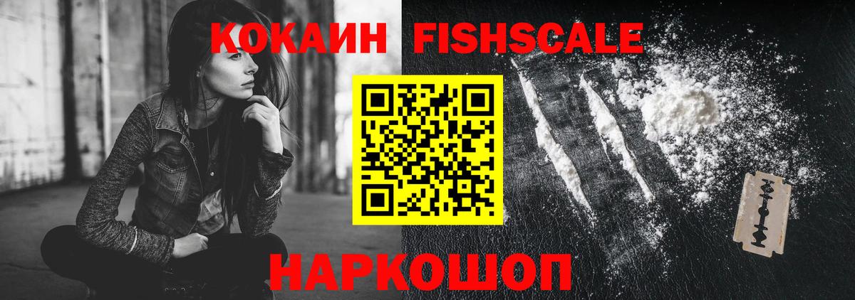 Кокаин 99%  Вход с VPN  КОКАИН Columbia  Норильск 