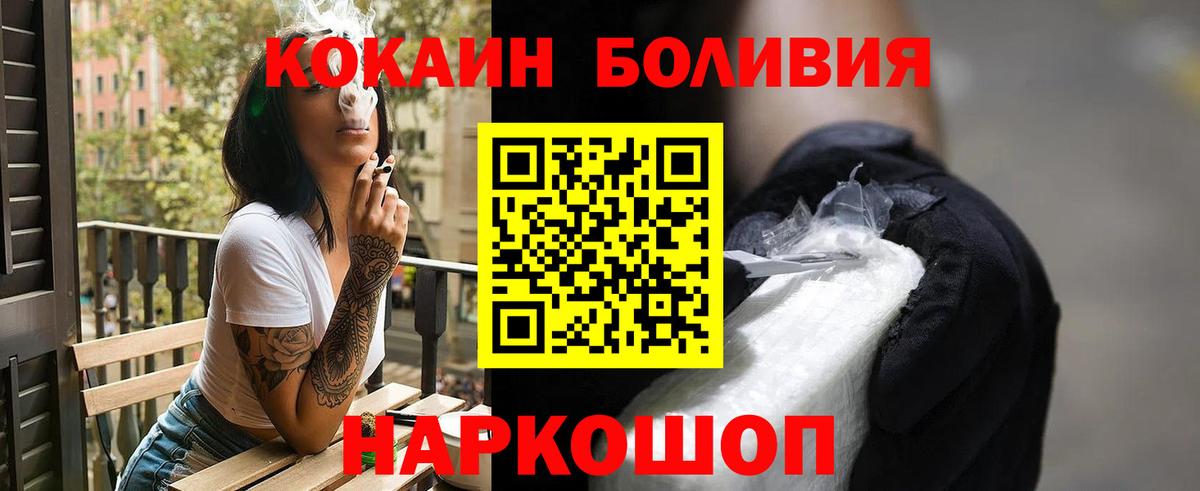 КОКАИН VHQ Норильск