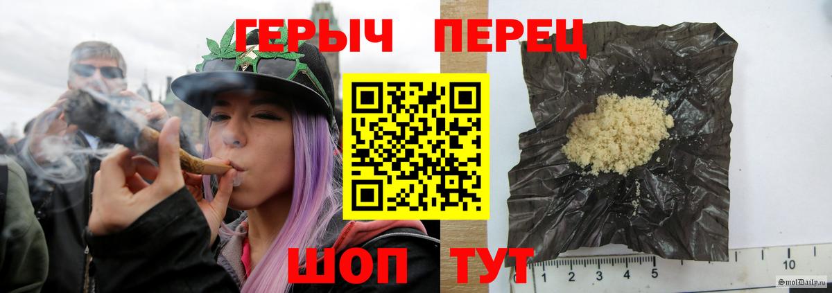 ГЕРОИН афганец Норильск