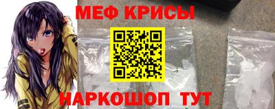 мефедрон мука Севастополь
