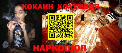 кокс Свободный
