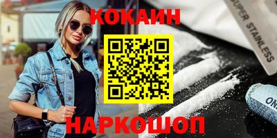 кокс Свободный