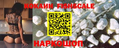 мефедрон мука Севастополь