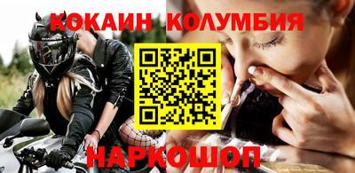 гашик Северобайкальск
