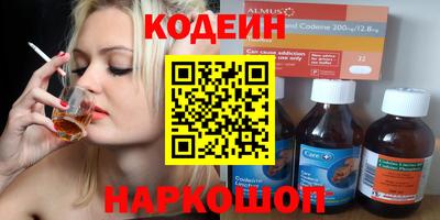 мефедрон мука Севастополь