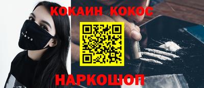 гашик Северобайкальск