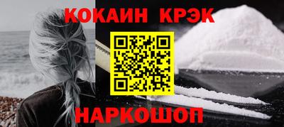 мефедрон мука Севастополь