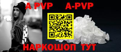 мефедрон мука Севастополь