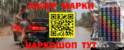 гашик Северобайкальск