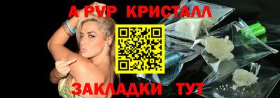 мефедрон мука Севастополь