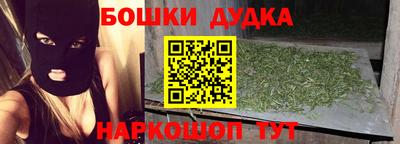 гашик Северобайкальск
