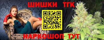 мефедрон мука Севастополь