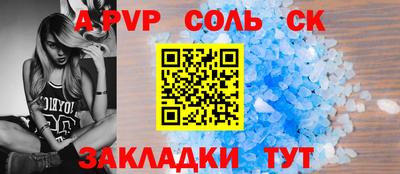 гашик Северобайкальск