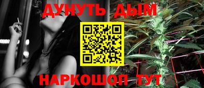 гашик Северобайкальск