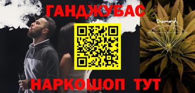 гашик Северобайкальск