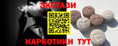мефедрон мука Севастополь
