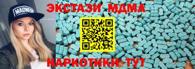 мефедрон мука Севастополь
