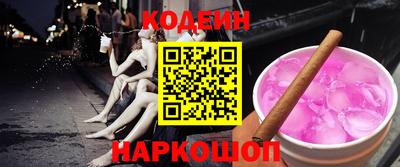 кокс Свободный