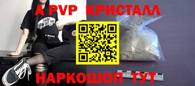 кокс Свободный