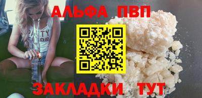 мефедрон мука Севастополь
