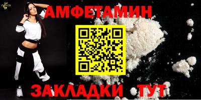 мефедрон мука Севастополь