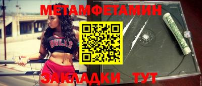 мефедрон мука Севастополь
