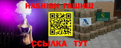 мефедрон мука Севастополь
