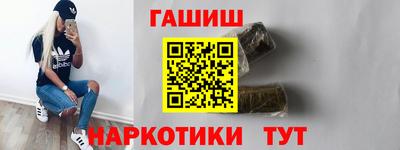 гашик Северобайкальск