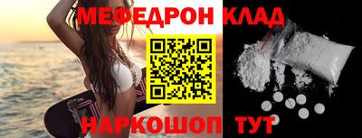 гашик Северобайкальск