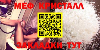 гашик Северобайкальск