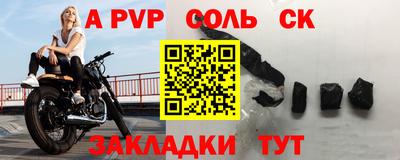 гашик Северобайкальск
