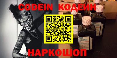 кокс Свободный