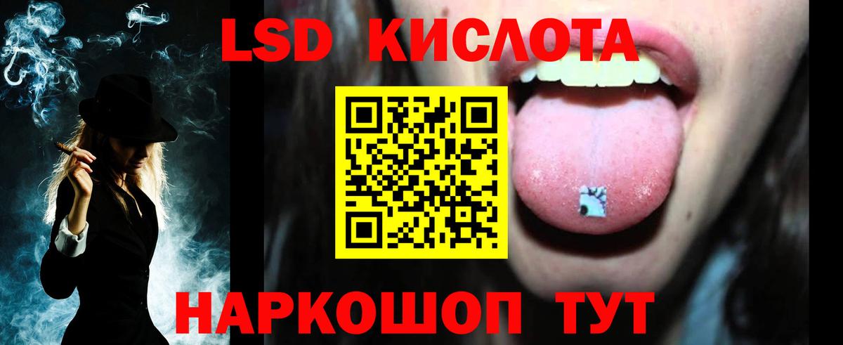 Норильск    зеркало  Вход с VPN  ЛСД экстази ecstasy 