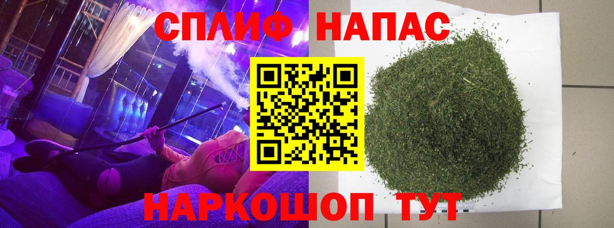Марихуана MAZAR  Вход с VPN  Каннабис семена  Марихуана White Widow  Норильск 